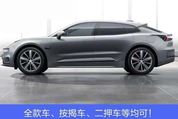 衢州诚信按揭车抵押