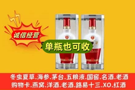 衢州附近回收名酒如何提价？
